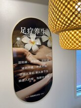 舒爽軒 中華街店(スーソウケン)/