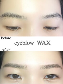 リアン(Lien)/眉毛　Wax