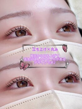 ソワプノン 小牧店(soie punon)/立ち上げ×丸みカール