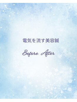 サロン ド ハリッシュ(Salon de HARISH)/