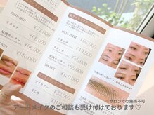 ピブ(pib.)/総症例件数1000件以上！