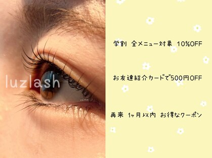 ルースラッシュ 秋葉原店(Luzlash)の写真