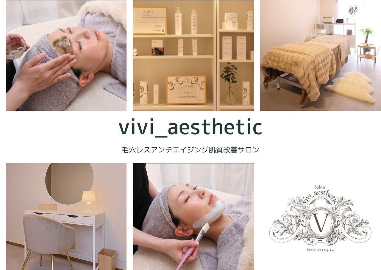 ビビエステティック(vivi_aesthetic)｜ホットペッパービューティー