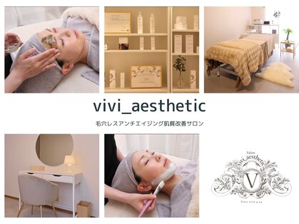 ビビエステティック(vivi_aesthetic)の写真
