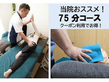 武村整体の写真