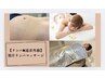 発汗リンパマッサージ100分【癒し×超デトックス】￥18700→￥11000