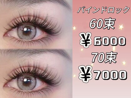 ベストアイラッシュ 渋谷109前店(Best Eyelash)の写真