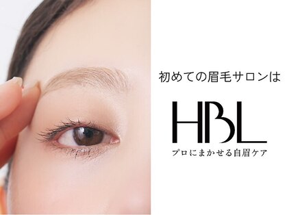 .HALeye ワンホンまつげ・パリジェンヌ・HBLの写真