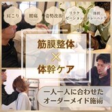 リコア(Re:Core)