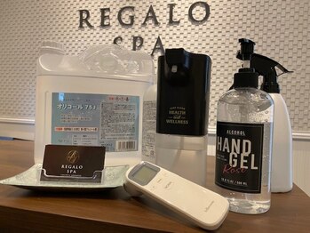 レガロスパ(REGALO SPA)/＊ご来店時マスク着用のお願い＊
