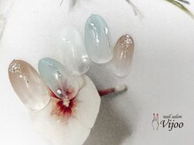 ヴィジョー(Vijoo)/Bコース