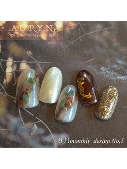 アウリン(AURYN)/9月限定monthly design No,5