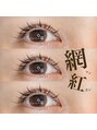 ジラソル(girasol) 今人気のワンホンエクステ♪こちらは160本仕上がり