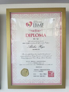 シャルム(Charme)/ファスティングカウンセラー