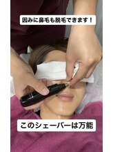 美容脱毛専門サロン エピラージュ 新宿店(Epilage)/鼻毛脱毛も可能！