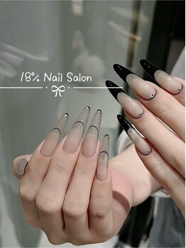 エイティーンパーセントネイル(18%ネイル)/スカルプネイル