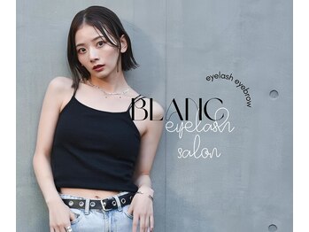 アイラッシュサロン ブラン イオンモール浦和美園店(Blanc)/【イオンモール浦和美園3F】