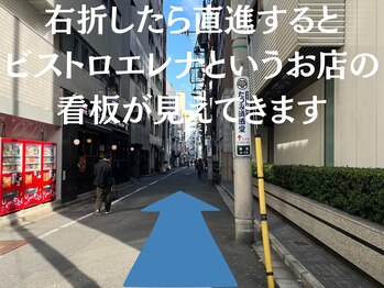 モストアイズ 東銀座(most eyes)/道案内4 まつ毛パーマ眉毛サロン