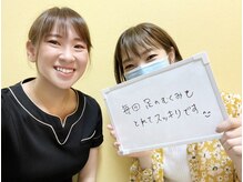 ビジュクイーン(BIJOU QUEEN)/足のむくみがなくなり、美脚に♪