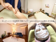 富士見美容整体院