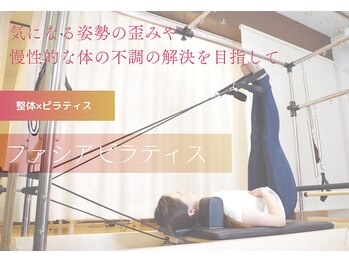 牛久カッパ整体院 日立店