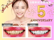 エクシアホワイトニング 新百合ヶ丘店