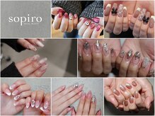 ネイルトータルビューティー ソピーロ(sopiro)