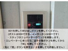 ベル 後楽園 春日(Belle)の雰囲気（【ご来店時の注意事項】写真の内容をご確認ください）