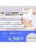 骨盤低筋強化[ちつトレ]座るだけ★尿漏れ対策に！アブソリュートSEMS　３０分