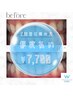 【2回目以降の方】セルフホワイトニング1回◆都度払い　￥7,700