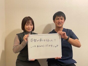 ペインクリニカルラボ 都筑センター北院/猫背改善【センター北/整体】