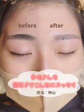 プラスアイ 溝口駅前店/アイブロウ間引き