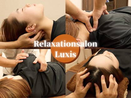 ラクシス(Luxis)の写真