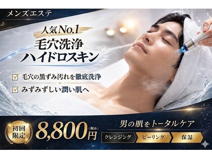 マリアローズ(Maria Rose)の写真