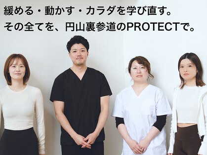プロテクト 円山裏参道(PROTECT)の写真