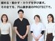 プロテクト 円山裏参道(PROTECT)の写真