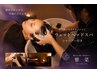 【NEW！ウエットアロマヘッドスパ】頭皮のベタつきや気になるニオイtotal60分