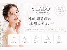 イーラボ 池袋店(e-LABO)