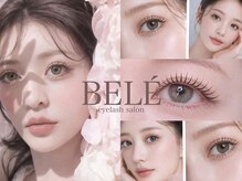 マツエク・まつ毛パーマ専門店BELE【ベレ】東三国【7月1日 NEW OPEN（予定）】