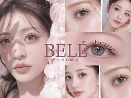 ベレ 東三国(BELE)の写真