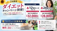 いのラボ 西区小新店