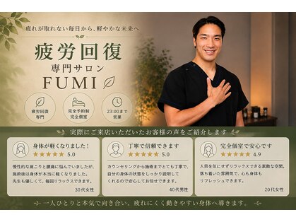 フミ(FUMI)の写真