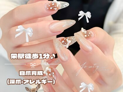 ユーティーネイル(Youty Nail)の写真