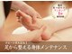 らく～だ 浜松町大門の写真