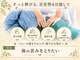 東洋カイロプラクティック 文京整体療術センターの写真/長年の歪み・猫背に★全身バランス整体＆骨盤矯正で土台から調整！姿勢を整えツライ疲労もスッキリ！