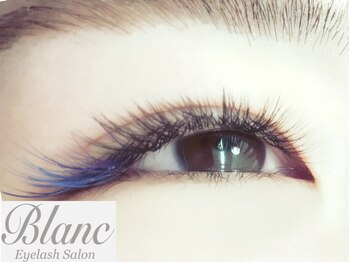 アイラッシュサロン ブラン イオン上越店(Eyelash Salon Blanc)/【カラーエクステ】目尻に注目!