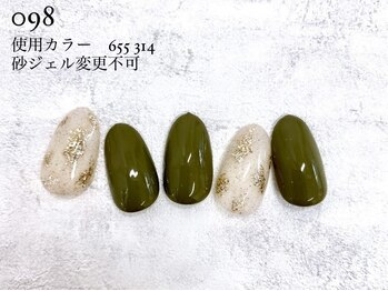 ルアナ 亀戸(Luana)/