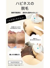 ハピネス 大阪梅田店(Happiness)/本格派脱毛