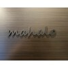 マハロ(mahalo)のお店ロゴ