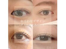 トイロ アト(toiro ato)の雰囲気（デザインやお悩みなど、ご相談ください。）